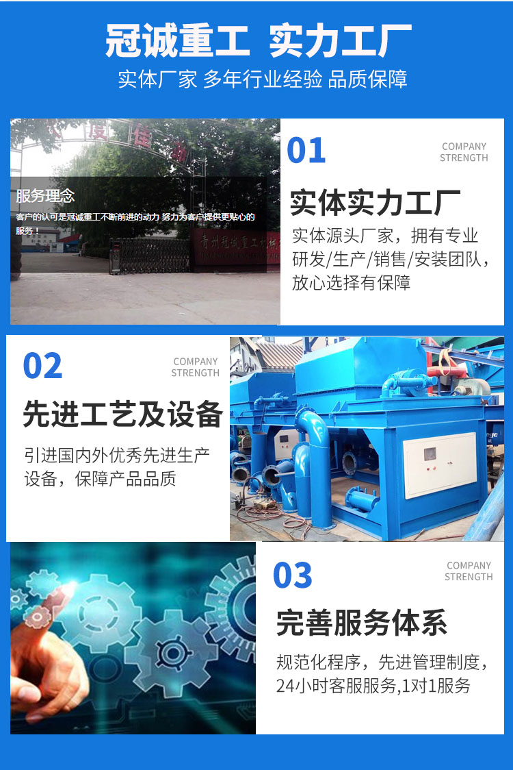 宝石钻石贵金属矿提取设备